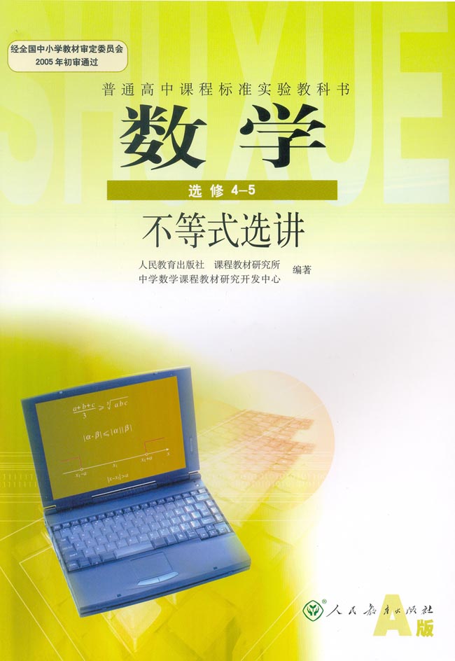 封面/前言/目录