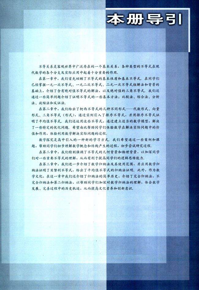 封面/前言/目录