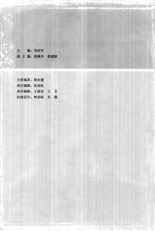 封面/前言/目录