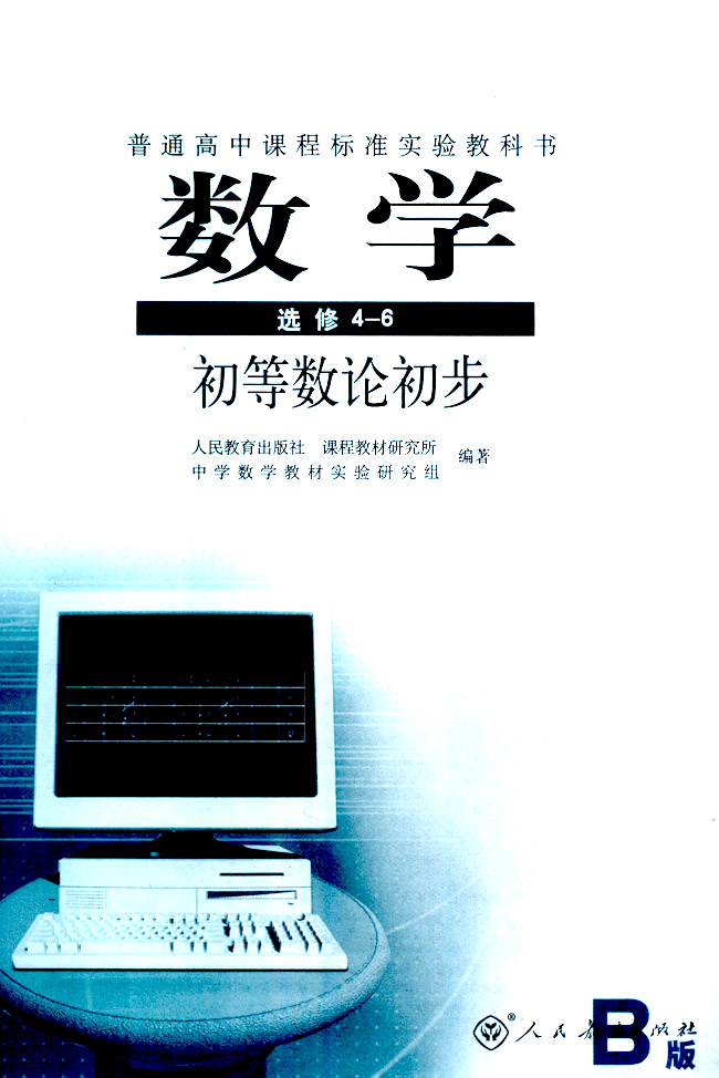 封面/前言/目录