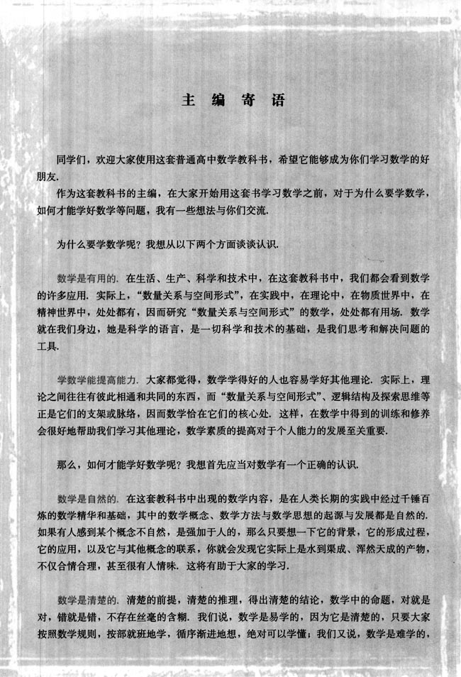 封面/前言/目录