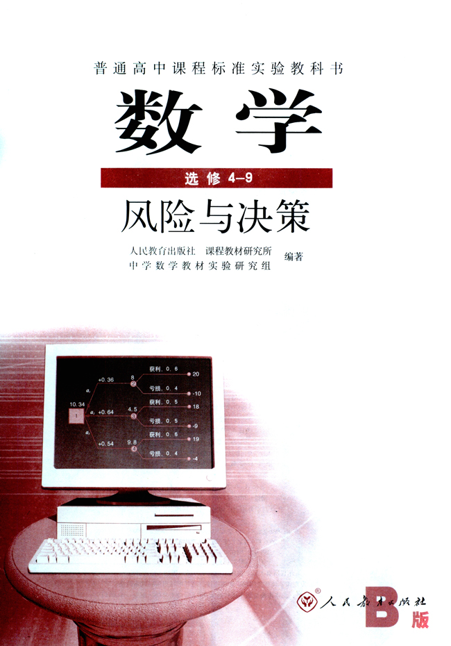 封面/前言/目录