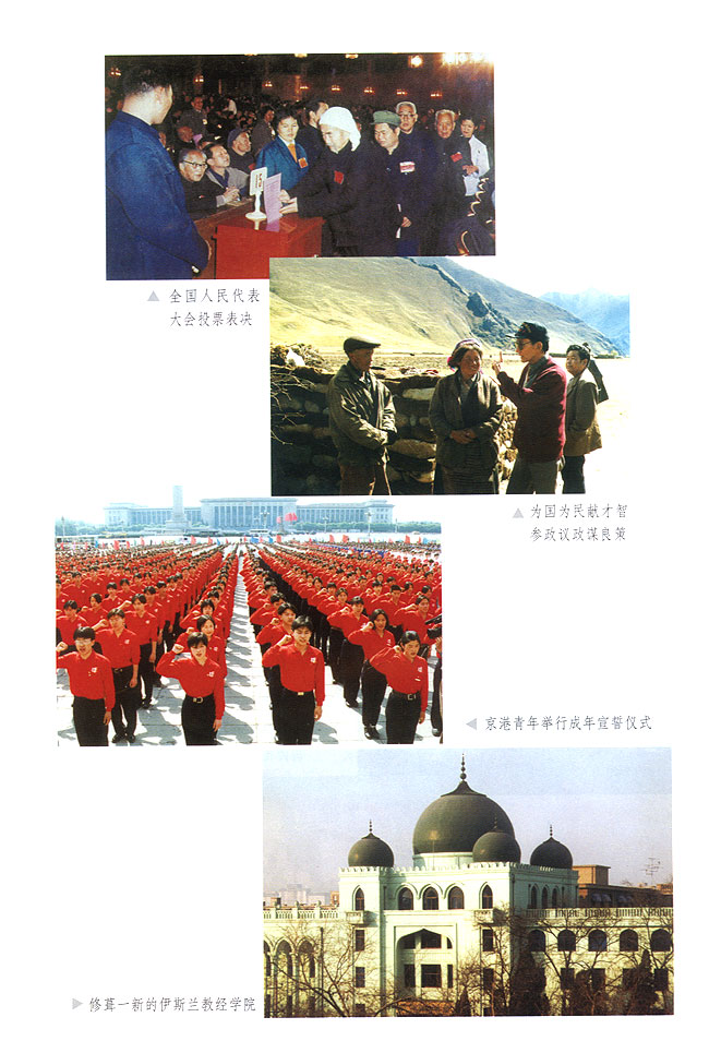 封面/前言/目录