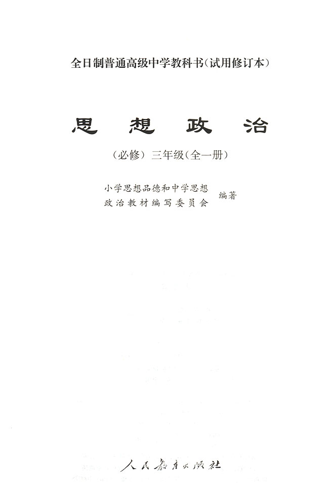 封面/前言/目录