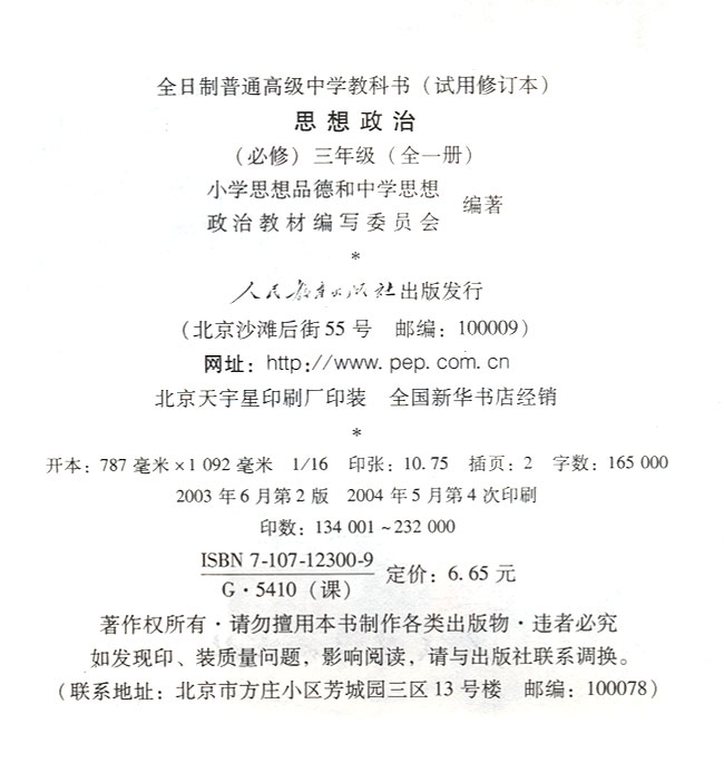 封面/前言/目录