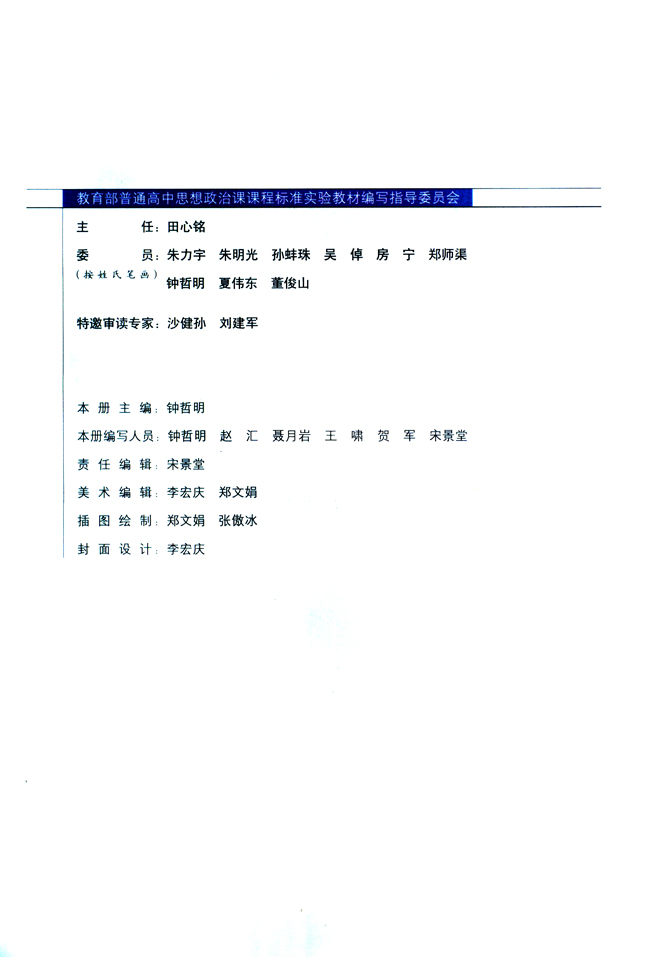 封面/前言/目录