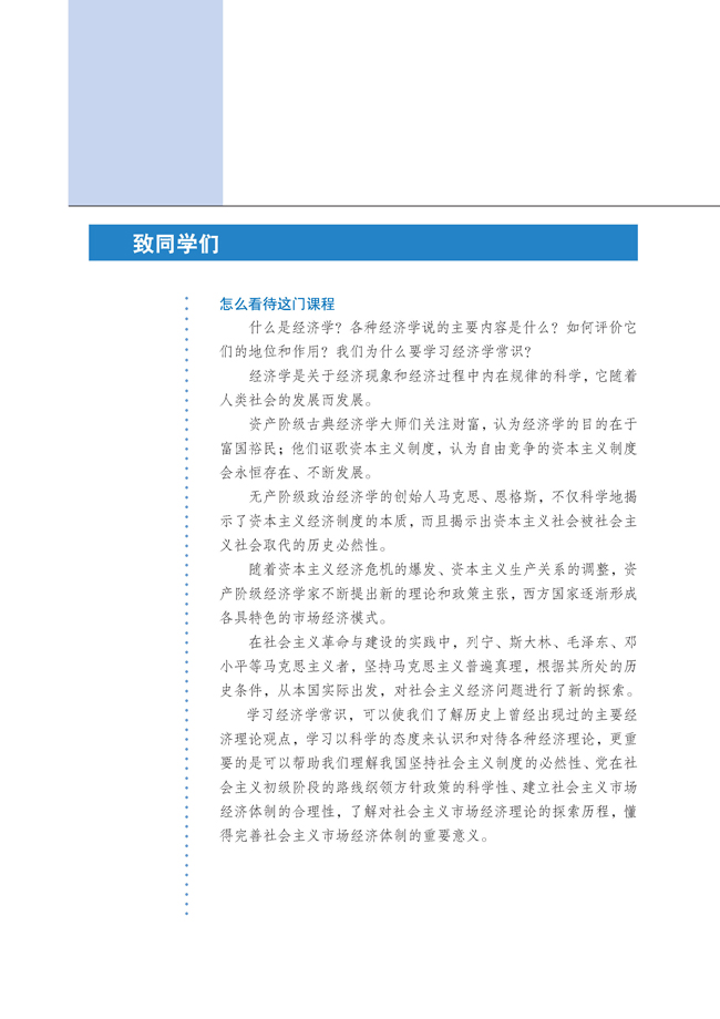 封面/前言/目录