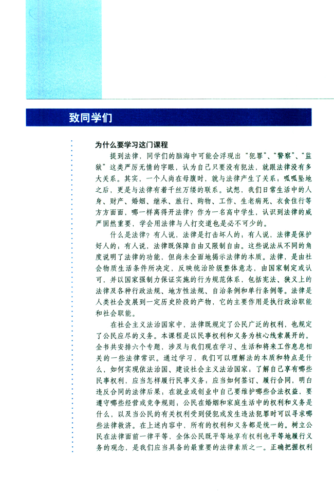 封面/前言/目录