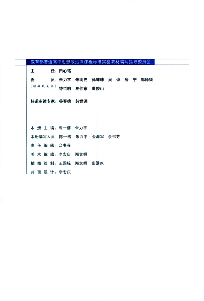 封面/前言/目录