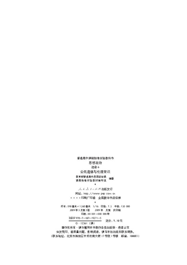 封面/前言/目录