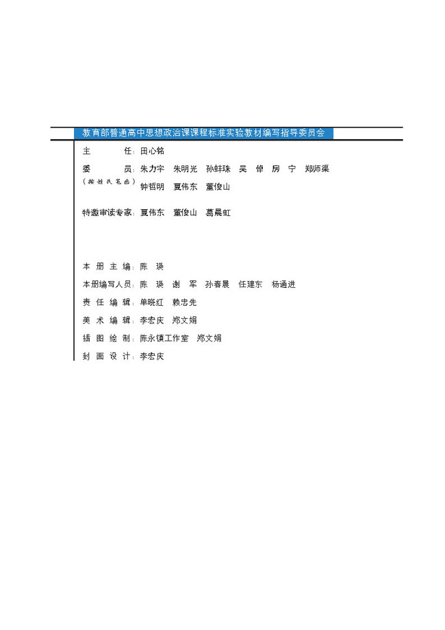 封面/前言/目录