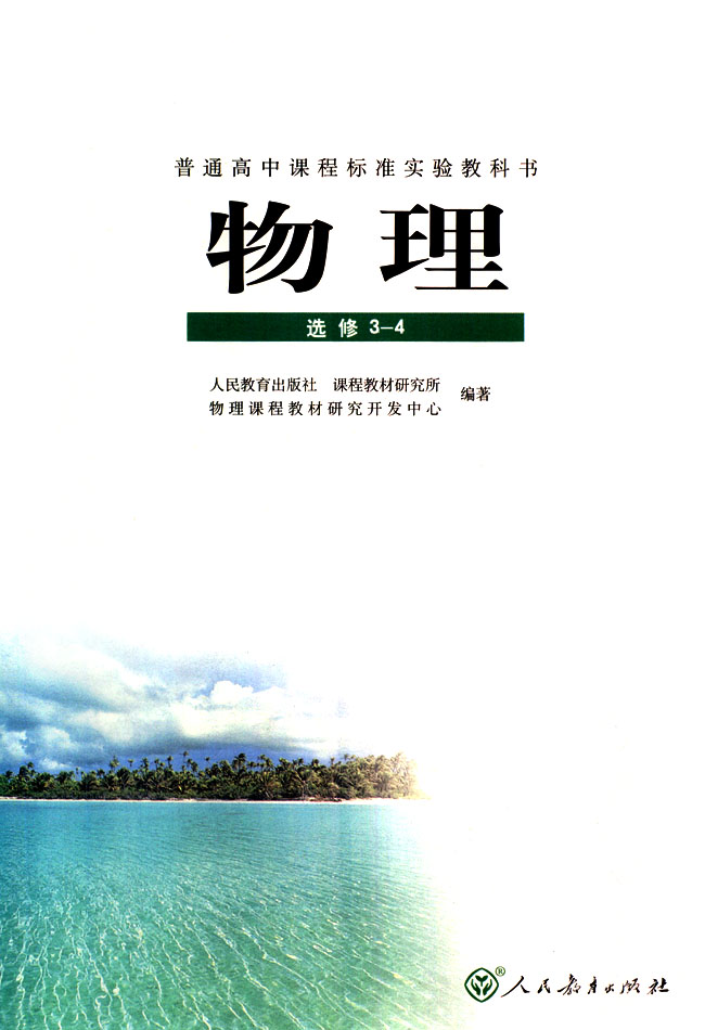 封面/前言/目录