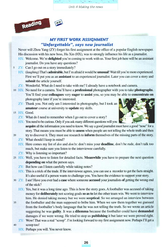 Unit 4 Making the news(第26页)