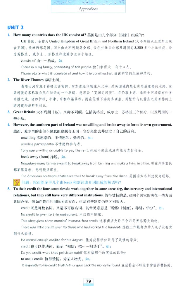 Appendices 附录(第79页)