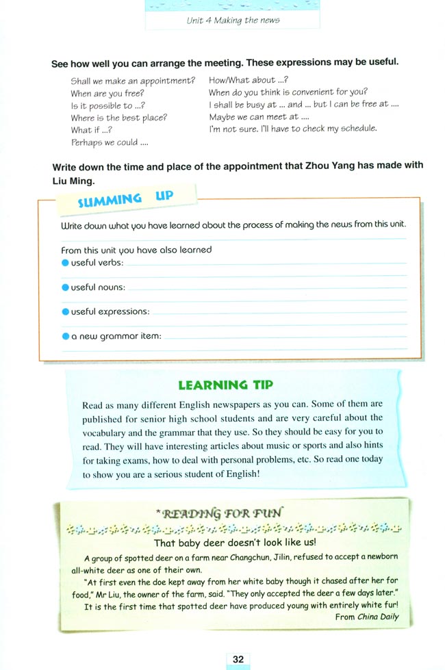 Unit 4 Making the news(第32页)