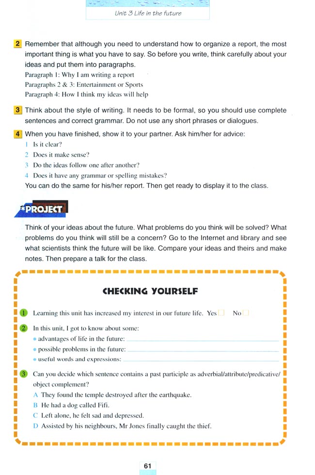 Unit 3 Life in the future(第61页)