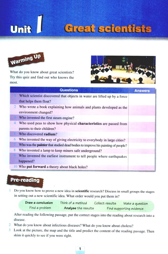 Unit 1 Great scientists(第1页)