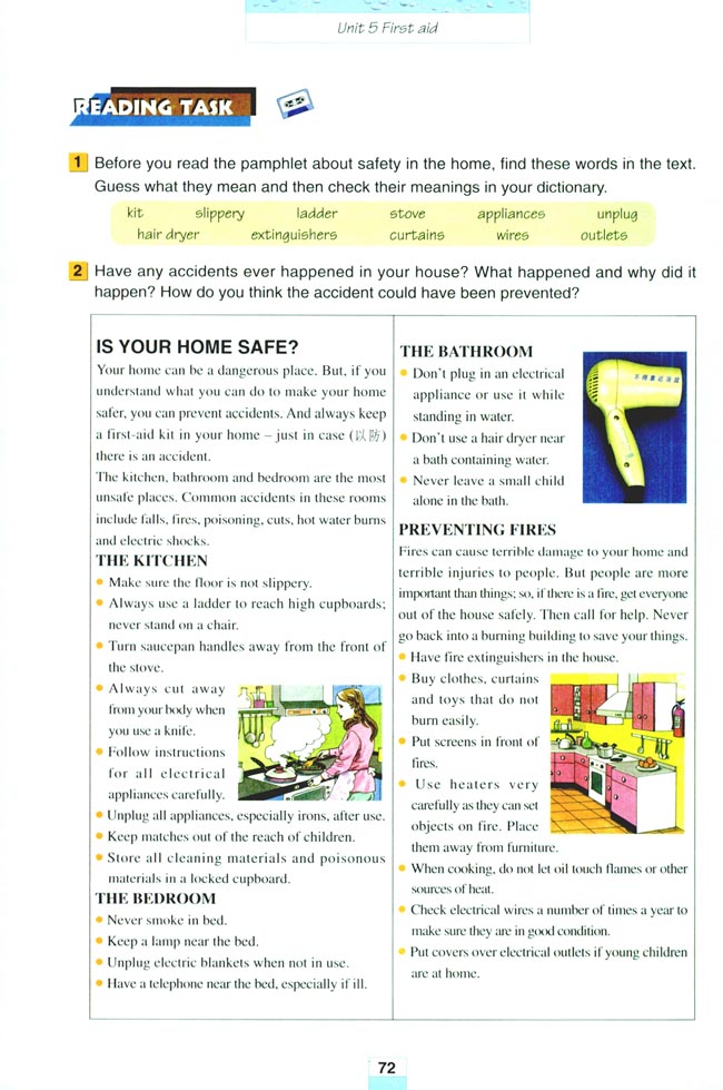 Unit 5 First aid(第72页)