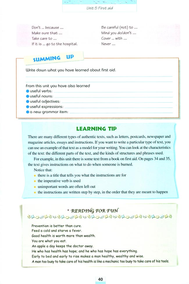 Unit 5 First aid(第40页)