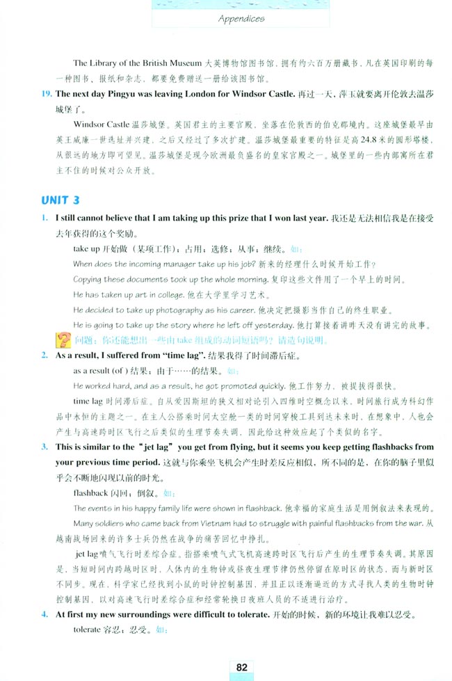 Appendices 附录(第82页)