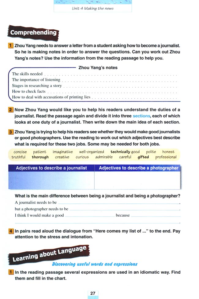 Unit 4 Making the news(第27页)