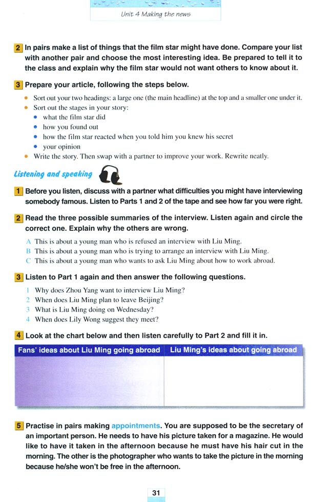 Unit 4 Making the news(第31页)