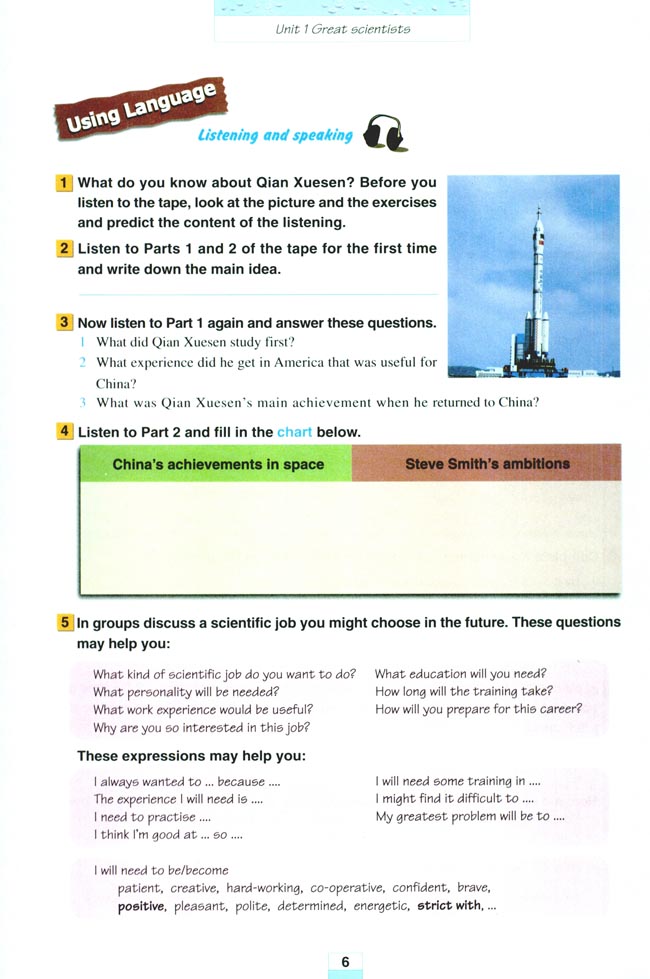 Unit 1 Great scientists(第6页)