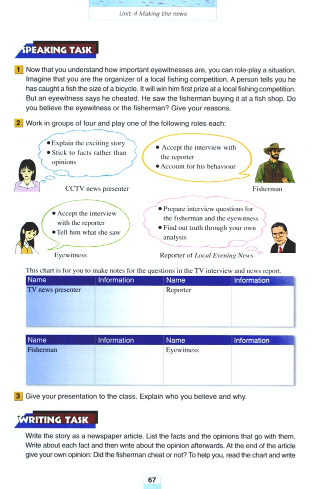 Unir 4 Making the news(第67页)