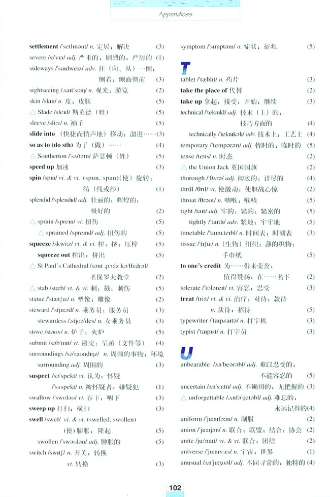 Appendices 附录(第102页)