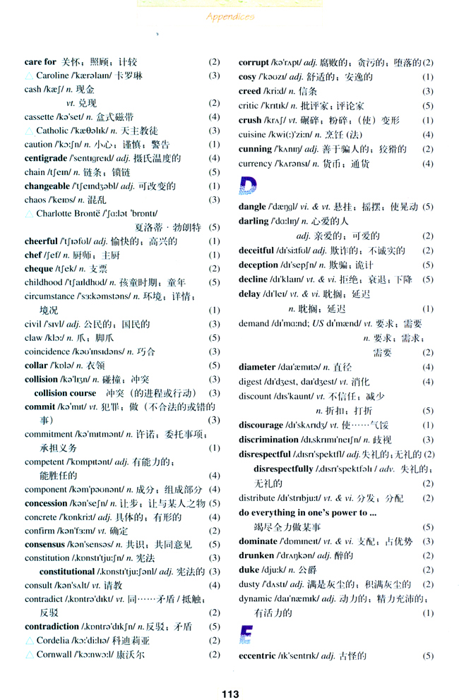 Vocabulary(第113页)