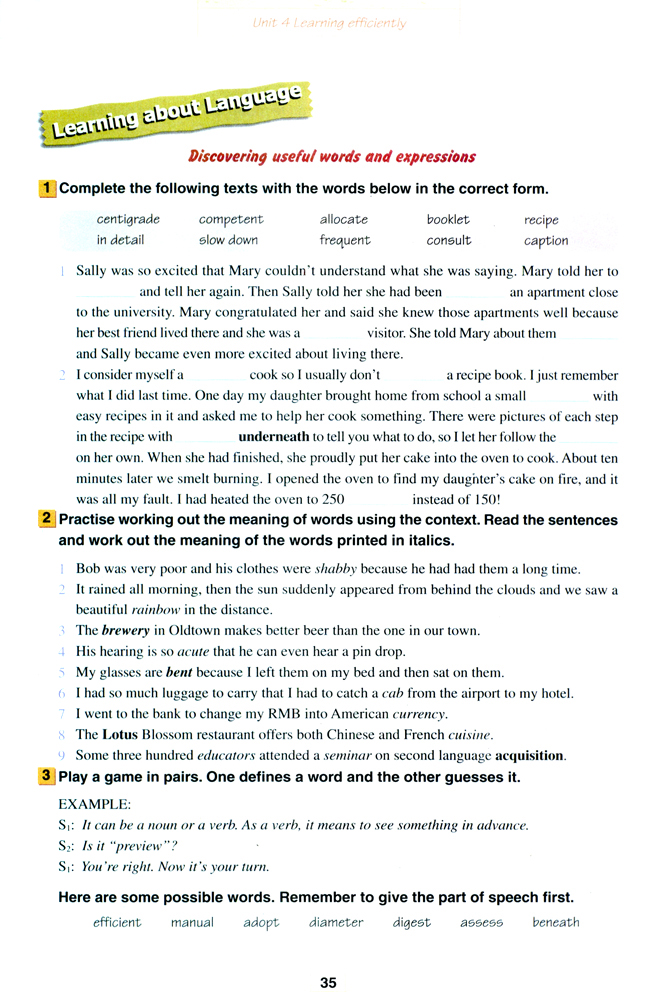 Unit 4 Learning efficiently(第35页)