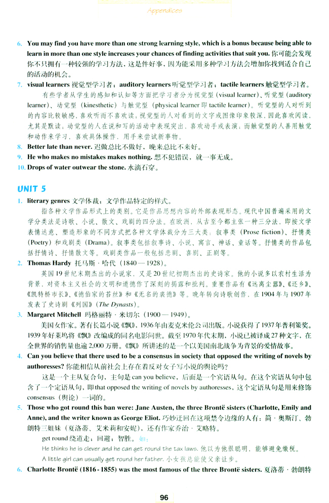 Notes to the texts(第96页)