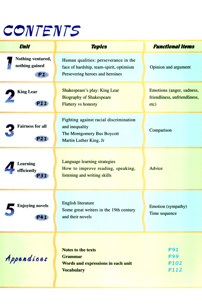 封面/前言/目录