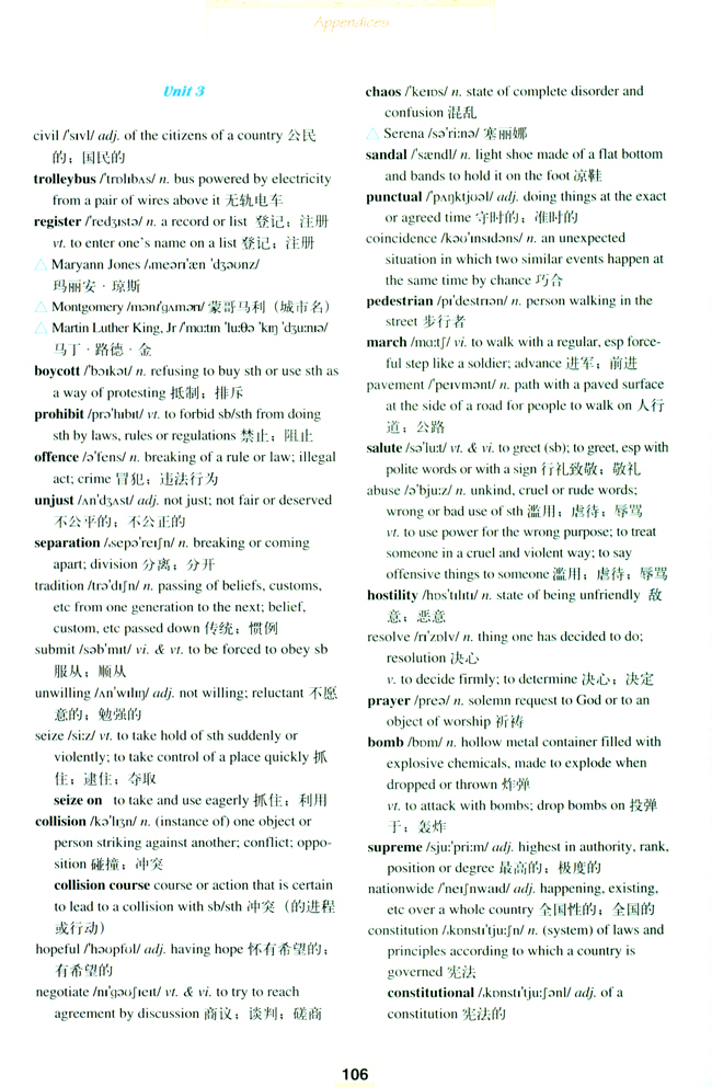 Words and expressions in each unit(第106页)