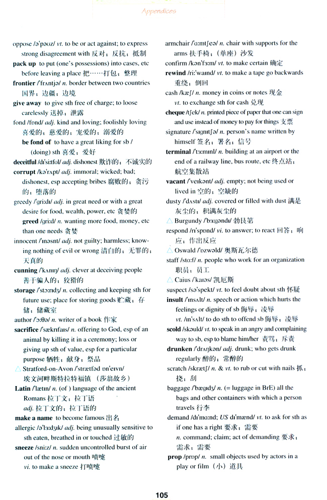 Words and expressions in each unit(第105页)