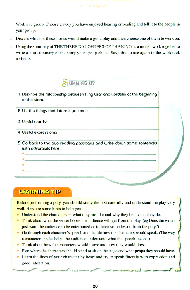 Unit 2 King Lear(第20页)