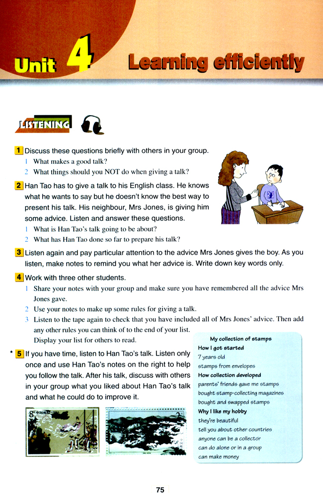 Unit 4 Learning efficiently(第75页)
