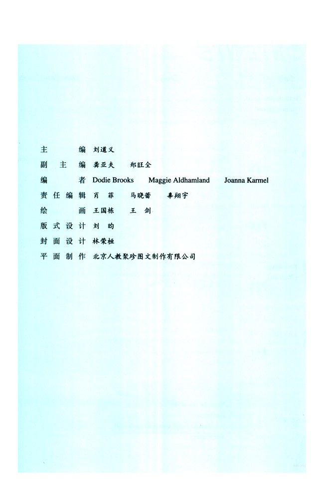 封面/前言/目录