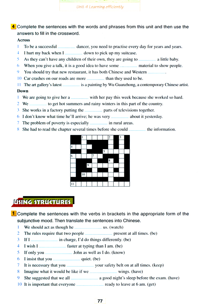 Unit 4 Learning efficiently(第77页)