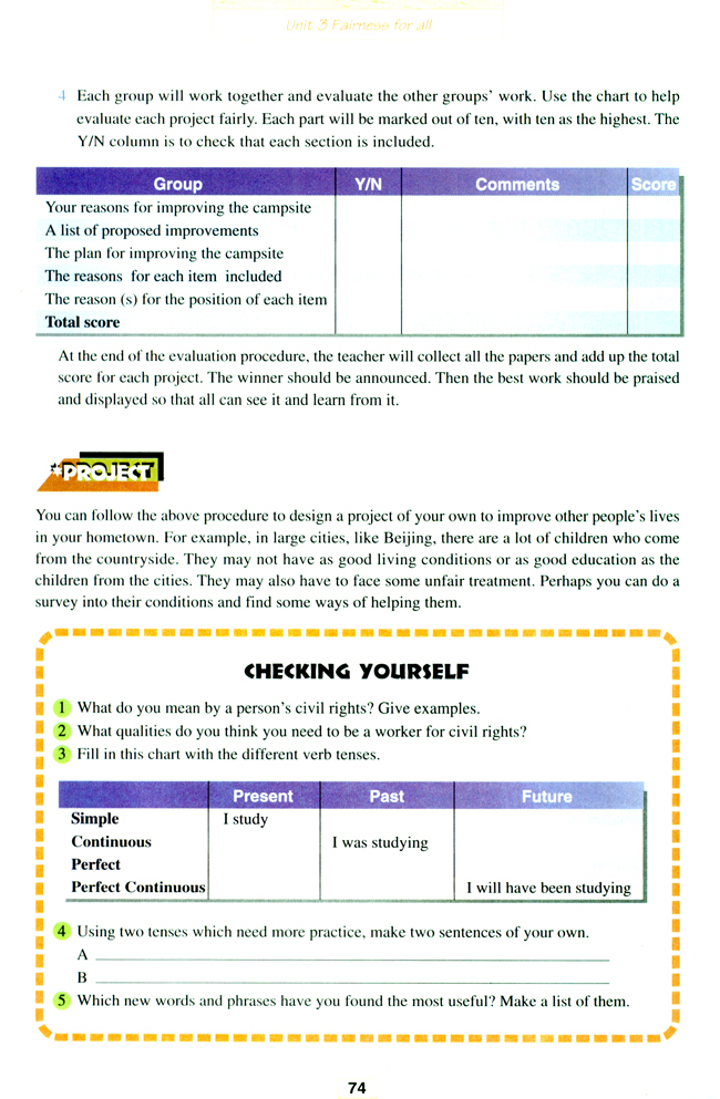 Unit 3 Fairness for all(第74页)