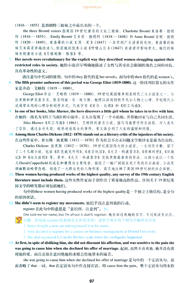Notes to the texts(第97页)