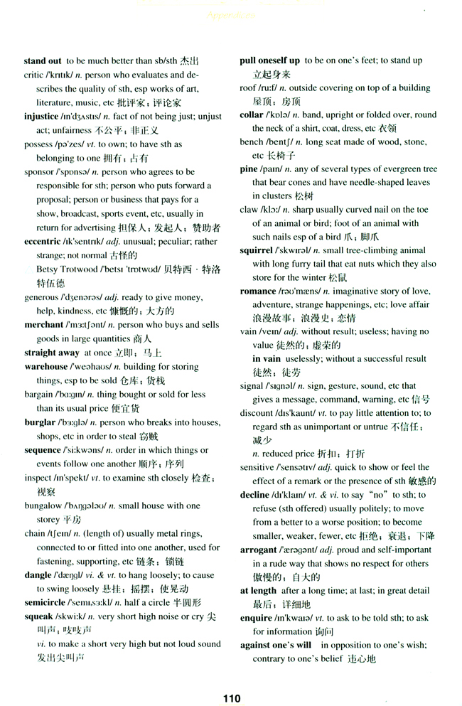 Words and expressions in each unit(第110页)
