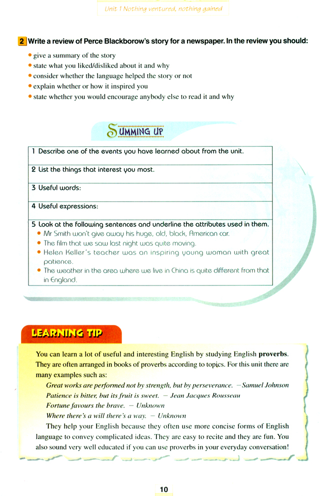 Unit 1 Nothing Ventured, nothing gained(第10页)