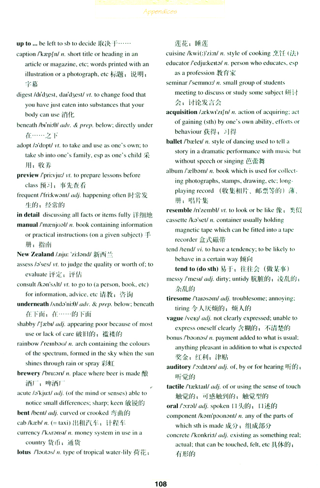 Words and expressions in each unit(第108页)