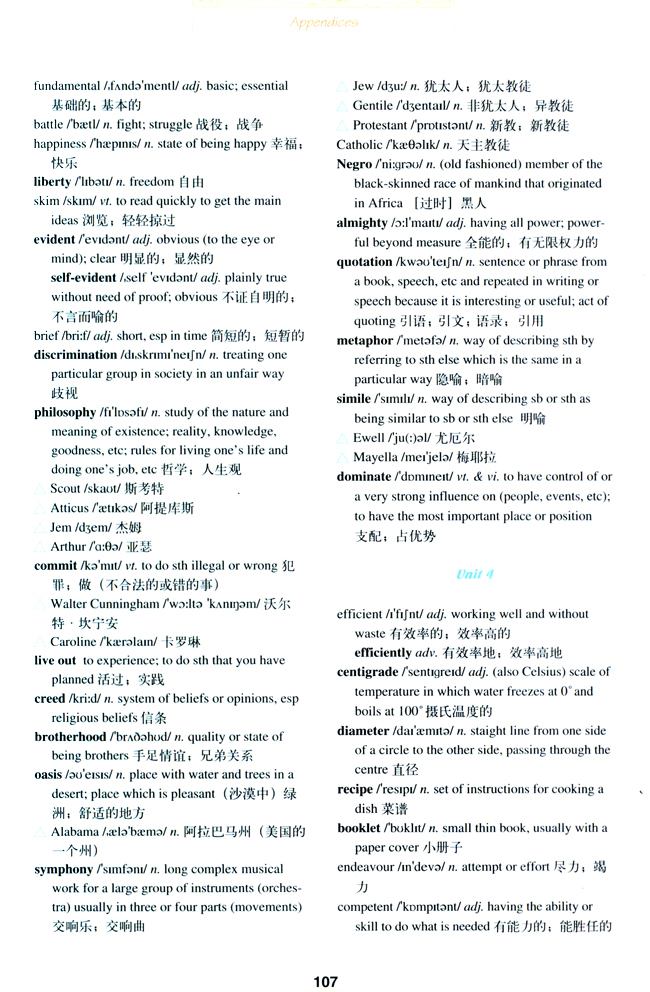 Words and expressions in each unit(第107页)