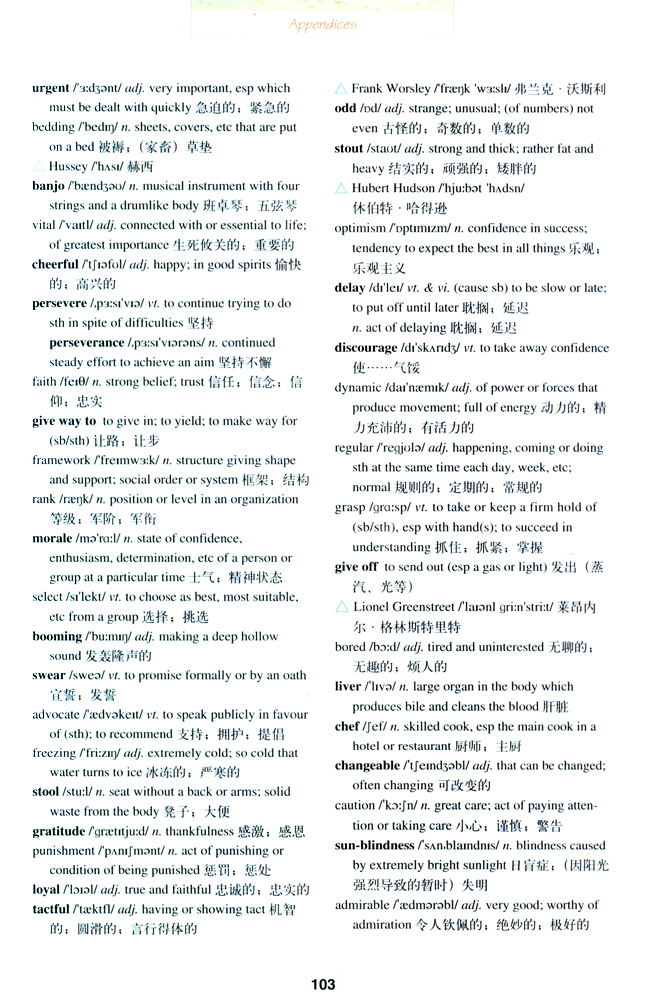 Words and expressions in each unit(第103页)