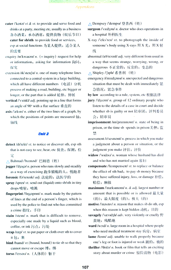 Words and expressions in each unit(第107页)
