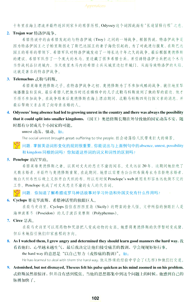 Notes to the texts(第102页)