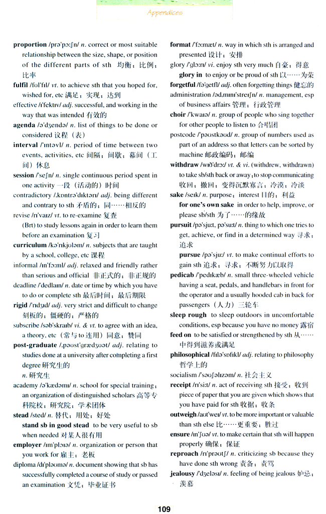Words and expressions in each unit(第109页)