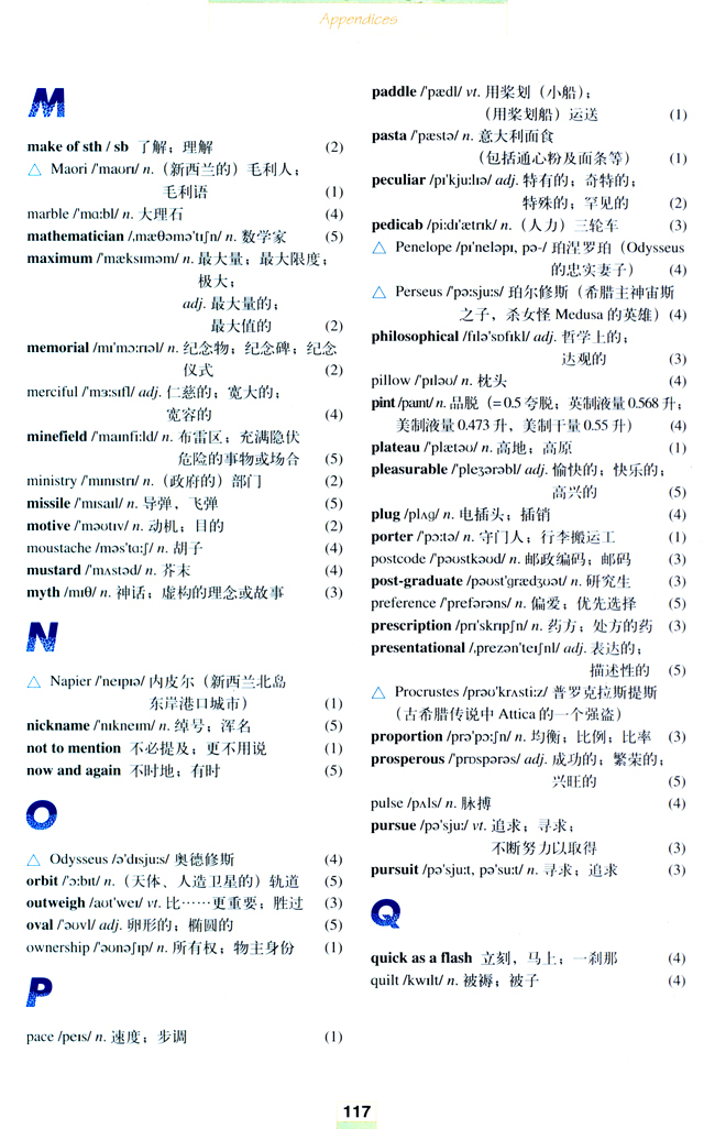 Vovabulary(第117页)